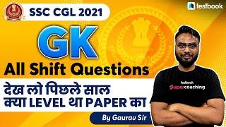 SSC CGL Previous Year Solved Paper | SSC CGL Previous Year Question Papers | SSC CGL 2021 GK Ques.