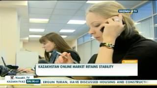 Kazakhstan online market retains stability - Kazakh TV