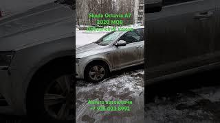 Skoda Octavia A7 2020г Октавия А7 программирование добавление ключа зажигания #allruss #аллрусс #vag