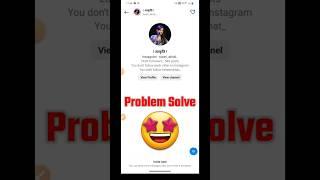 Instagram Invite Sent Problem | instagram invitation par message | instagram invite to chat problem