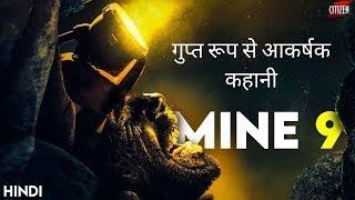 Survival Movie   Mine 9 Review Plot in Hindi & Urdu