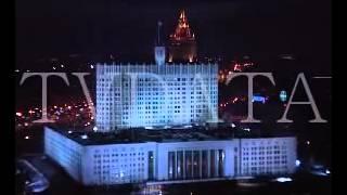 Moscow Night lights footage