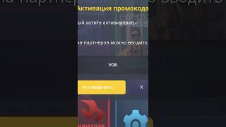 НОВЫЙ ПРОМОКОД В ГРАНД МОБАЙЛ! РАБОЧИЕ ПРОМОКОДЫ НА GRAND MOBILE! ЛУЧШИЕ ПРОМОКОДЫ!