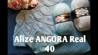 Обзор пряжи Alize Angora Real 40/Ализе Ангора Реал 40.