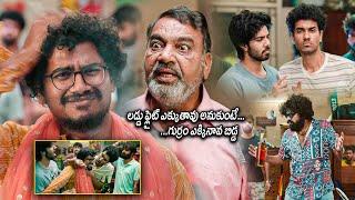 లడ్డు ఫ్లైట్ ఎక్కుతావు అనుకుంటే గుర్రం ఎక్కినావ బిడ్డ | Sangeeth Shobhan | Vishnu Oi | Kotha Cinema