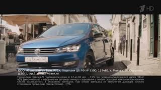 Реклама Volkswagen Polo 2020