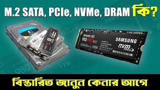 M.2 SATA. M.2 Nvme, PCIe, DRAM এর বিস্তারিত সহজ ভাষায়! Which SSD You Should Buy 2023! TechTalk