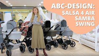 ABC-Design: обзор коляски 2в1 Salsa 4 Air, Samba, Swing