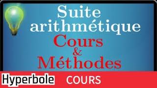 suite arithmétique • Cours + Méthodes pour faire les exercices • Première S ES STI