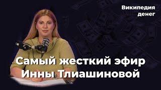 "ВИКИПЕДИЯ ДЕНЕГ" - Денежная Чистка Подсознания ДЕНЬ 1!  2 и 3 ДЕНЬ по ссылке в описании