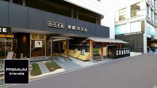 KARASUMA KYOTO HOTEL 3* by Premium Travels