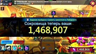 Как я выбил джекпот потратив 2к звезд! Впервые за 3 года игры) Lords mobile