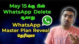 Whatsapp Scrap May 15 deadline whatsapp Master plan