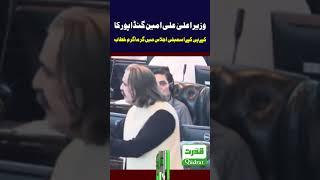 CM KP Ali Amin Gandapur Aggressive Speech  Emergency Declared in KP  Imran Khan Mentioned!
