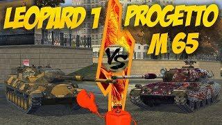 WOT Blitz - Progetto 65 vs Leopard 1