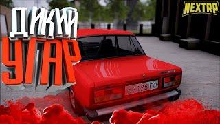 NEXTRP: Угар в Армии. ( Федеральный)