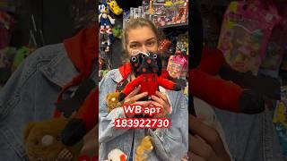 Упс Титан Спикермен 2.0 WB арт 183922730