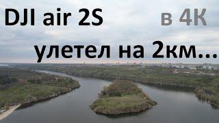 Остров Байды с высоты птичьего полёта в 4К