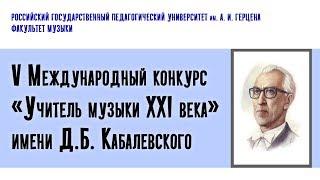 Фрагмент урока музыки (Кондратьева)