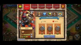 Секач, битва замков, castle clash, #cbcevent #castleclash