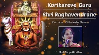 kOri kareve guru Sree Raghavendrane/  Vitthalesha Dasaru /Smt Divya Giridhar