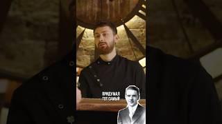КАК ПРИДУМАЛИ ИРЛАНДСКИЙ КОФЕ | ИСТОРИЯ НАПИТКА