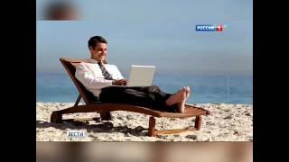 Удаленная работа