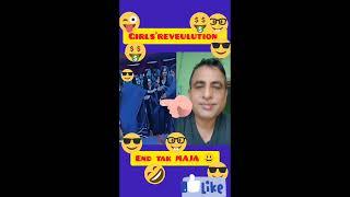 #dance revelation#comedy #comedy #feed #ytshort #ytfeed #reaction #priyam