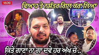 Har Akh Cho Ajj Bajjan Gharaala|Just Kidding ||0300 Ale
