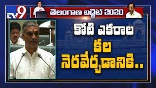 FM Harish Rao on Kaleshwaram Project in Assembly - TV9