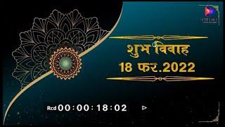 Edius rajasthani hindi new  project 2023 \\ title and invitation free project download 2023