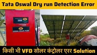 2Hp TATA Oswal Water pump Solar Controller Dry Run Detection & Lo Radiation Fault Parameter Solution