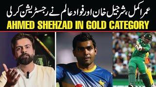 Ahmad Shahzad in Gold category | with Umar Akmal, Sharjeel Khan and Fawaz Aalam