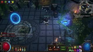 Как пофиксить лаги в Path of Exile Пое [Poe], после обновы на 6 гигов.