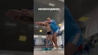 Самая частая ошибка в брассе! #детскоеплавание #обучениеплаванию #fun #swimming #sport