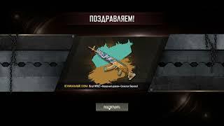 Как выбить схему на берил в PUBG