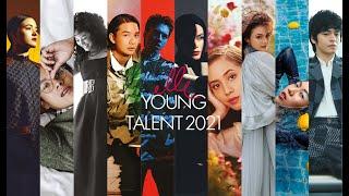 ELLE Indonesia January 2021 Issue: Young Talent