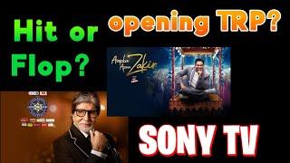 Zakir & KBC Opening TRP || Hit or Flop? || new shows of Sony tv @NSTV255