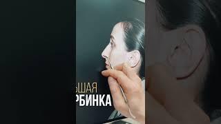 РИНОПЛАСТИКА В МАХАЧКАЛЕ - АЛИ РАДЖАБОВИЧ. Бесплатная консультация по воцап +79882925115