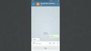 Majordomo. Получение снэпшотов с камер видеонаблюдения при помощи бота в Telegram