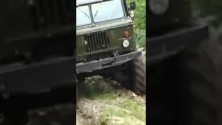 ШИШИГА НА МАКСИМАЛКАХ #shorts #offroad #шишига #газ66