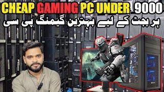 cheap gaming computer - best gaming pc - pc gaming computer price & review @shipper603