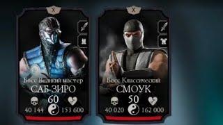 башня лин куэй  1 круг 130 бой  #mk #mkmobile #mortalkombat