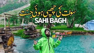 Switzerland No! It is Pakistan | Swat Valley | Shahi Bagh Utror Valley