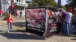 Владивосток.Закрытие митинга КПРФ.01 октября 2016 год