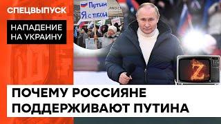 СЛЕПЫЕ И РАВНОДУШНЫЕ? Анзор Масхадов о том, почему россияне свято верят в путинский режим — ICTV