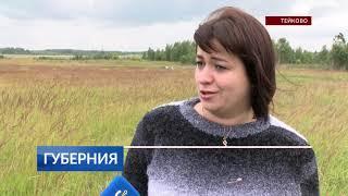 Переселение многодетных в чистое поле