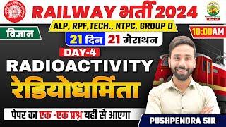 Day 04 | Radioactivity | Physics | 21 Din 21 Marathon | Railway 2024 | Pushpendra Sir #rrbalp