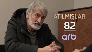 Atılmışlar (82-ci bölüm) - TAM HİSSƏ