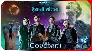 The Covenant (2006) Movie Explained in Hindi | Netflix Film Covenant In हिंदी / उर्दू | Hitesh Nagar